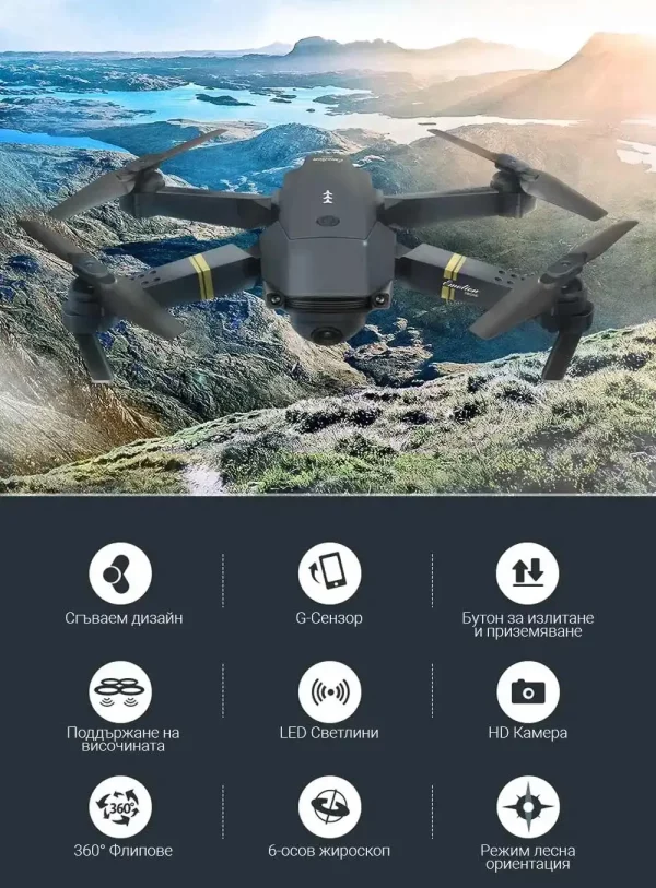 Дрон 998 Pro смарт HD мини с DUAL 4K камери WiFi връзка - Image 5