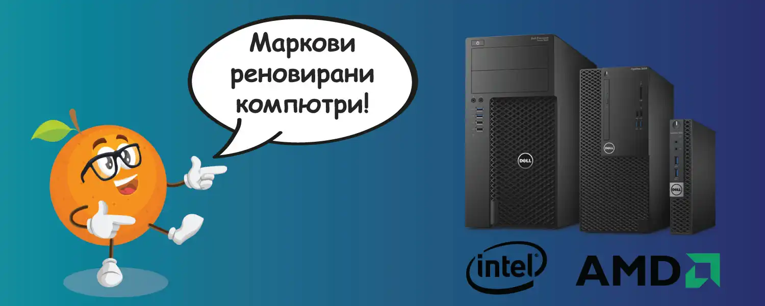 Начало