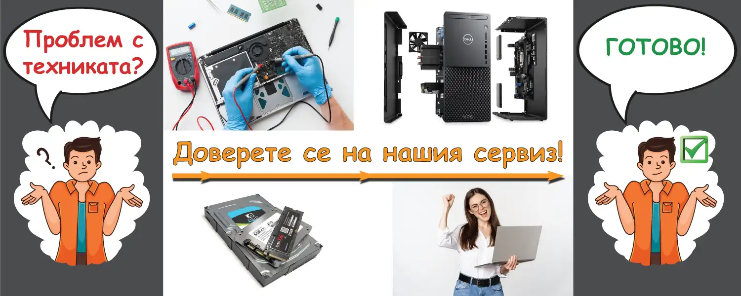 Начало